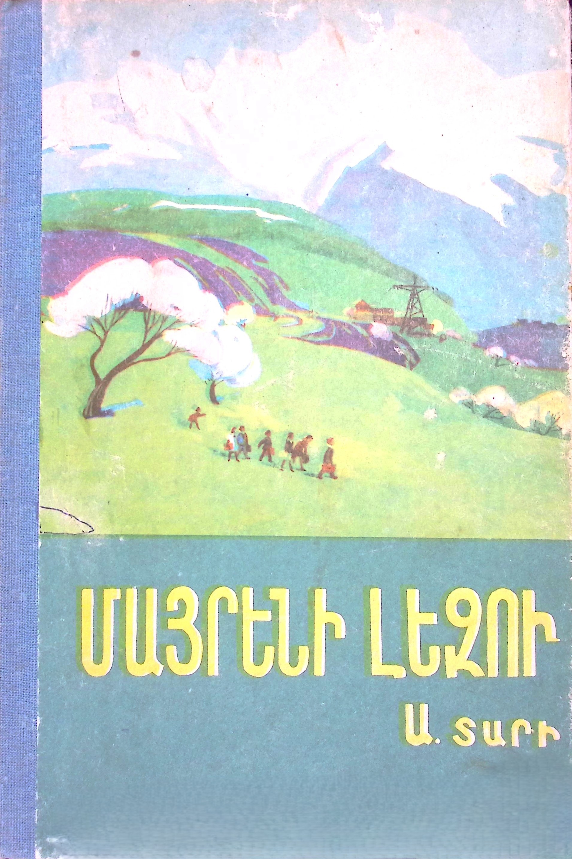 book-image